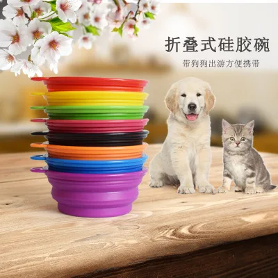 Pet folding hyena bowl telescopic travel pet bowl silicone folding bowl dog bowl Pet Silica Gel Bowl Dog Cat Collapsible Silicon
Pet folding hyena bowl telescopic travel pet bowl silicone folding bowl dog bowl Pet Silica Gel Bowl Dog Cat Collapsible Silicon