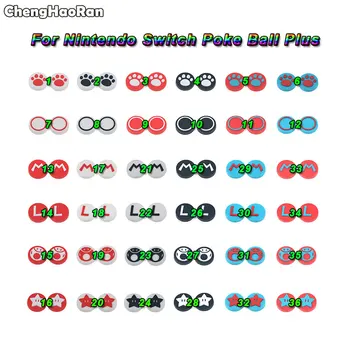 ChengHaoRan 2pcs For Silicone Poke Ball Non-slip Joystick Grips Cap for Nintendo Switch NS Handle Button Joystick Skin Cover Cap
ChengHaoRan 2pcs For Silicone Poke Ball Non-slip Joystick Grips Cap for Nintendo Switch NS Handle Button Joystick Skin Cover Cap