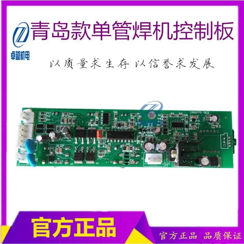 Double Voltage Welding Machine Motherboard ZX7-315 400 Welding Machine Control Board Inverter Welding Machine Motherboard
Double Voltage Welding Machine Motherboard ZX7-315 400 Welding Machine Control Board Inverter Welding Machine Motherboard