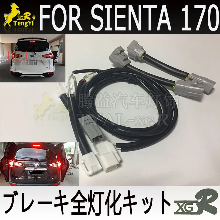 XGR break tail full lamp kit 4 light for sienta 170 series 2015 2016 2017 2018 2019 A type
XGR break tail full lamp kit 4 light for sienta 170 series 2015 2016 2017 2018 2019 A type
