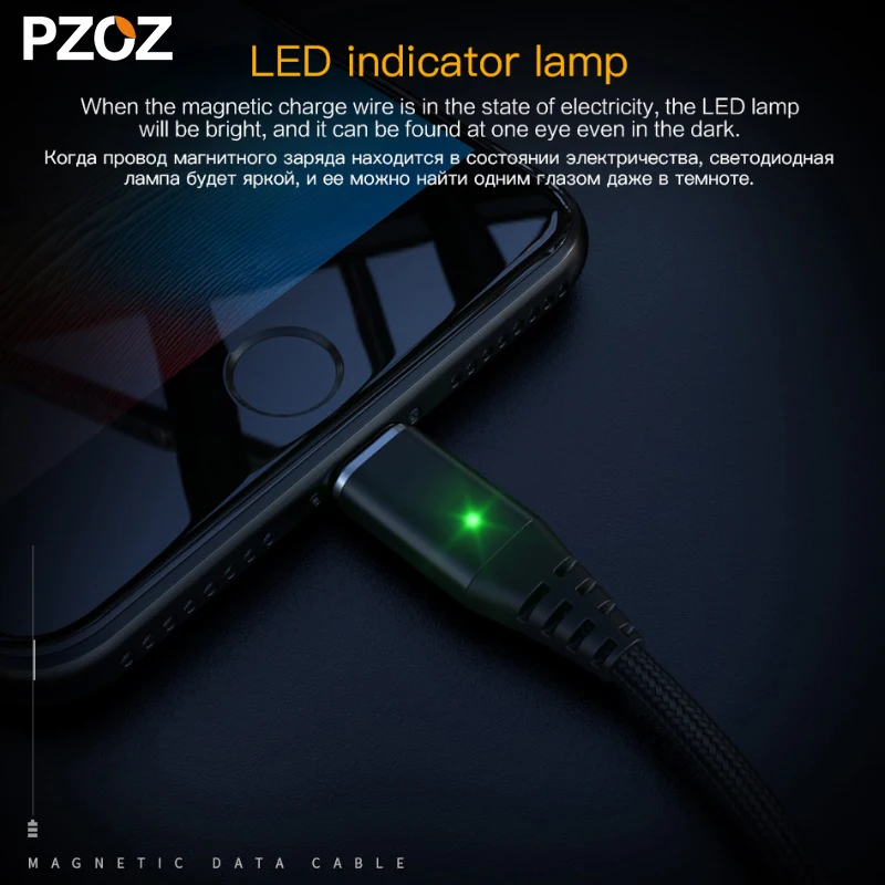 Магнитный кабель PZOZ для iphone 8 7 6 быстрое зарядное устройство зарядный магнитный x