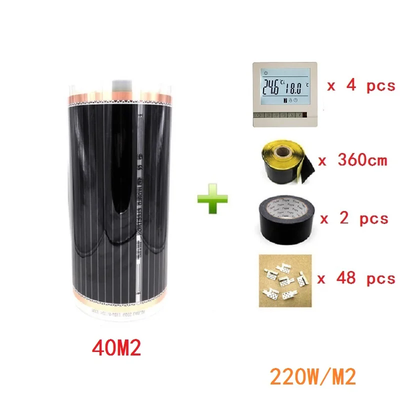 MINCO HEAT 40m2 Infrared Low Electrical Carbon Underfloor Heating Film 220W/M2 for Room Warming
MINCO HEAT 40m2 Infrared Low Electrical Carbon Underfloor Heating Film 220W/M2 for Room Warming