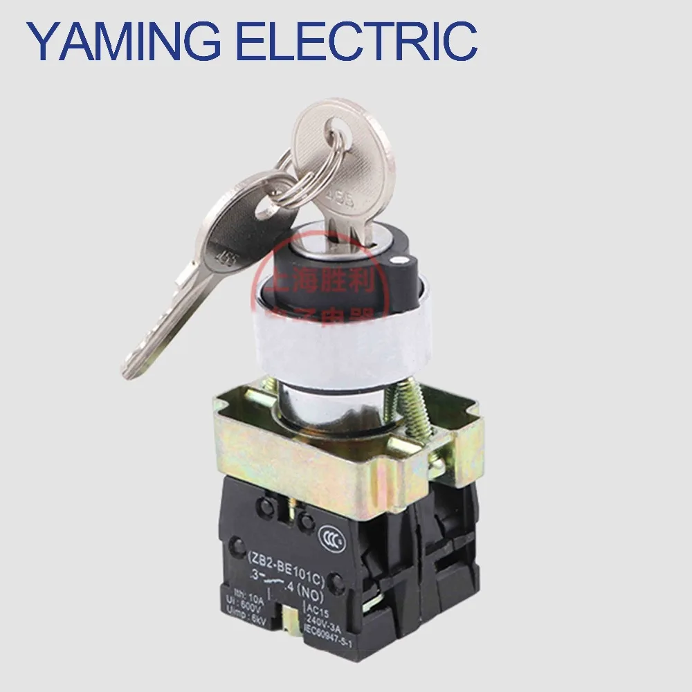 P263 XB2-BG33 3 position key operated Self-locking Selector Rotary pushbutton switch 2NO Locked Maintained 1PC
P263 XB2-BG33 3 position key operated Self-locking Selector Rotary pushbutton switch 2NO Locked Maintained 1PC