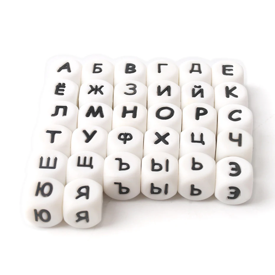 Bite Bites 12mm Russian Silicone Letter Beads 10PCS for Name on Pacifier Chain Clips Chewing Alphabet Beads Baby Teether
Bite Bites 12mm Russian Silicone Letter Beads 10PCS for Name on Pacifier Chain Clips Chewing Alphabet Beads Baby Teether