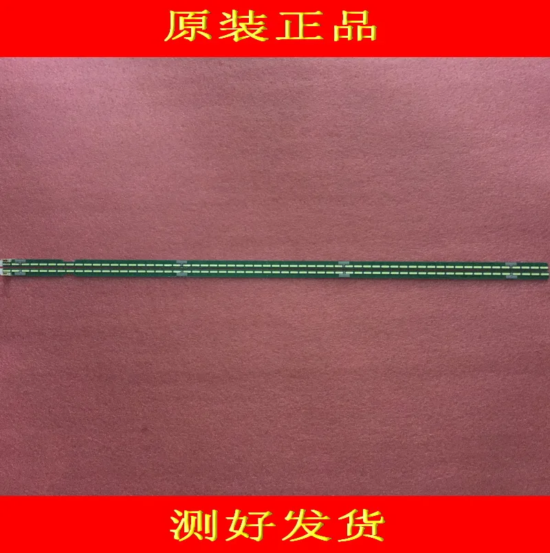 Светодиодная лента для подсветки LG 55UF6450 55UH6150 55UF6430 6916L2318A 6916L2319A 6922L-0159A LC550EGE 5