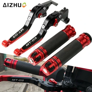 Motorcycle Brake Clutch Lever Extendable+Handle Grips Handlebar For YAMAHA MT03 MT 03 MT-03 2015-2017 2016
Motorcycle Brake Clutch Lever Extendable+Handle Grips Handlebar For YAMAHA MT03 MT 03 MT-03 2015-2017 2016