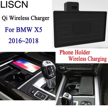 Qi Wireless Charger For BMW X5 2016 2017 2018 2019 Phone Holder Wireless Charging Smart wireless charger Original car glove box
Qi Wireless Charger For BMW X5 2016 2017 2018 2019 Phone Holder Wireless Charging Smart wireless charger Original car glove box