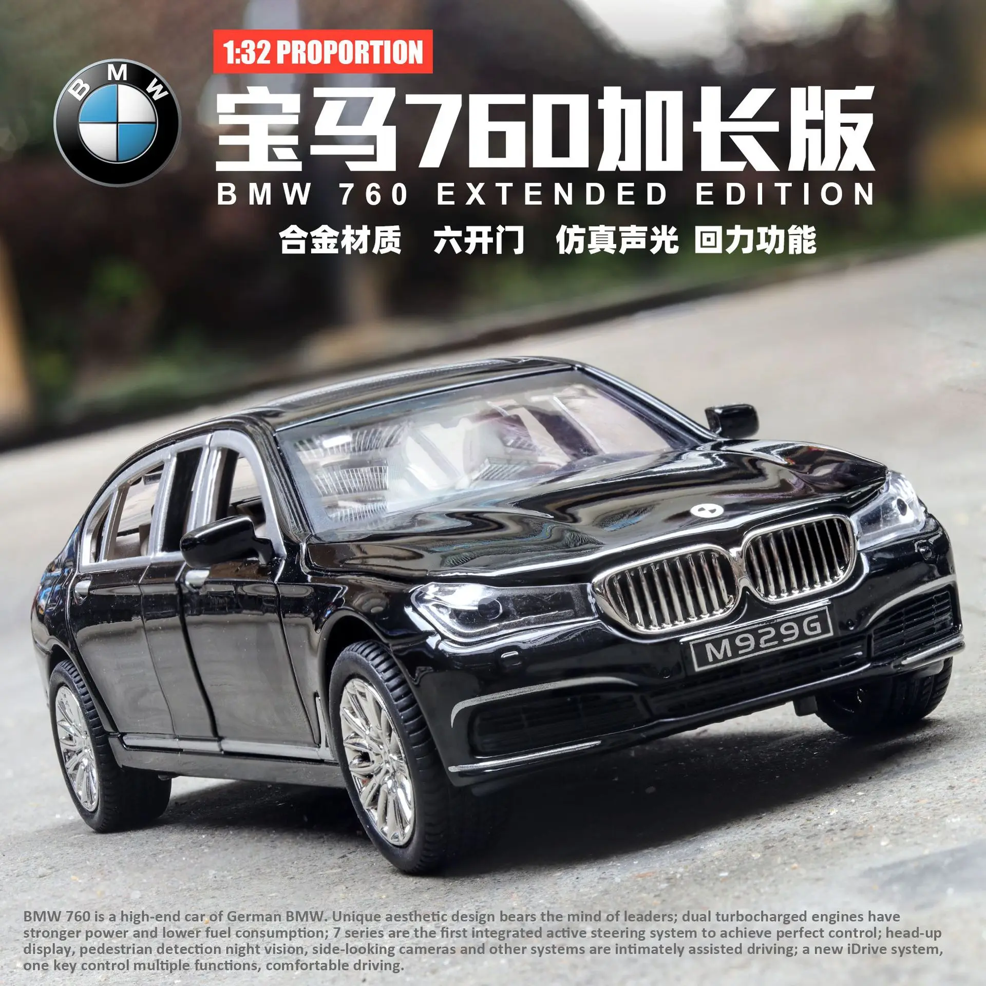 

High simulation 1:24 Sound and light pull back car alloy car model BMW 760LI extended version toys for children gifts