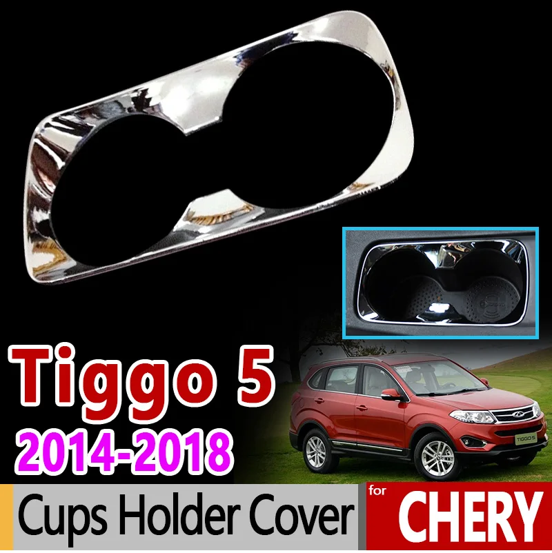 for Chery Tiggo 5 Luxurious High Quality Chrome Cups Holder Cover 2014 2015 2016 2017 2018 Accessories Car Styling
for Chery Tiggo 5 Luxurious High Quality Chrome Cups Holder Cover 2014 2015 2016 2017 2018 Accessories Car Styling