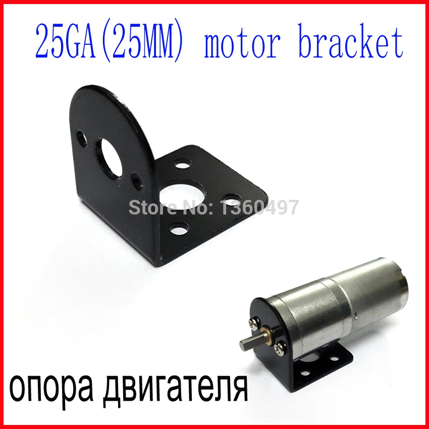 DC 12v 24v 25MM motor bracket Fastener retaining clip Protective shell Motor Parts fastening piece fixed 25mm motor Gear Motor
DC 12v 24v 25MM motor bracket Fastener retaining clip Protective shell Motor Parts fastening piece fixed 25mm motor Gear Motor