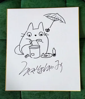 signed Miyazaki Hayao autographed Shikishi Card Art Board Tonari no Totoro 022019006
signed Miyazaki Hayao autographed Shikishi Card Art Board Tonari no Totoro 022019006