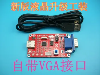 High Definition LCD USB LCD programmer burner MSTAR LCD programmer flat upgrade tooling
High Definition LCD USB LCD programmer burner MSTAR LCD programmer flat upgrade tooling
