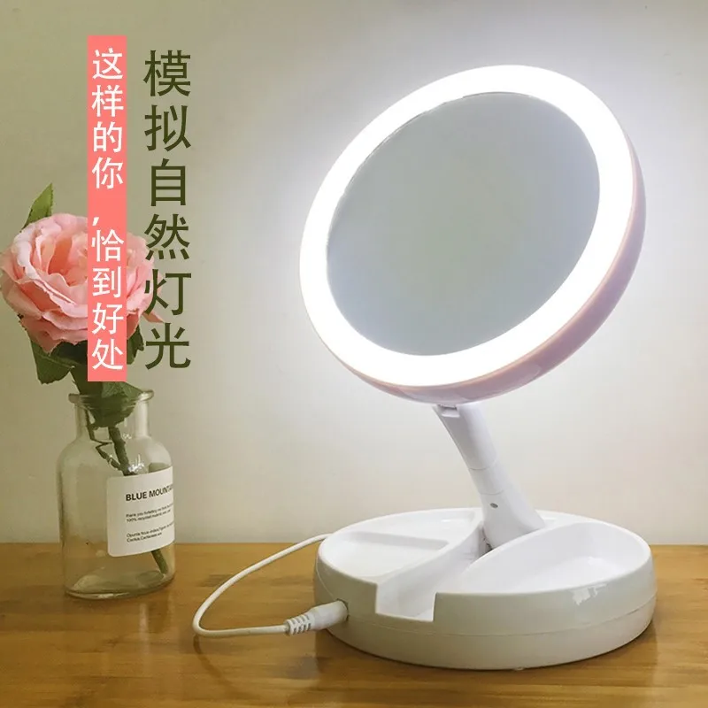 1PC Creative Rechargeable Table Lamp double-sided Mirror Folding Makeup Mirror LED multi-function Makeup Folding G0424
1PC Creative Rechargeable Table Lamp double-sided Mirror Folding Makeup Mirror LED multi-function Makeup Folding G0424