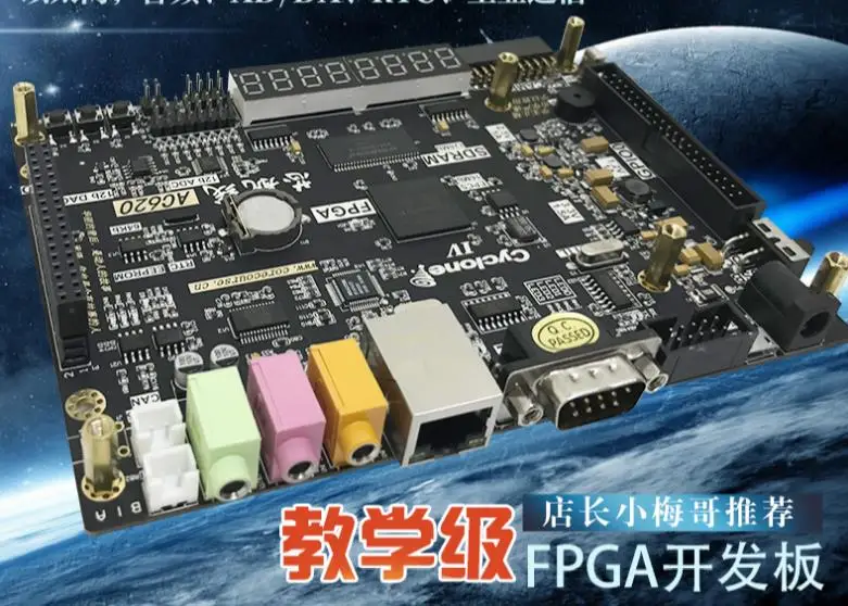 Плата разработки AC620 Altera FPGA с видеоинструкциями учебник NIOS | Электроника