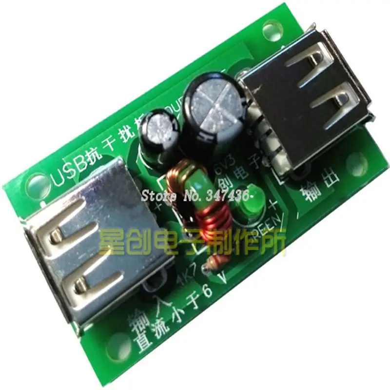 USB anti interference filter board USB filter board USB power amplifier filter board computer filter USB purification board
USB anti interference filter board USB filter board USB power amplifier filter board computer filter USB purification board