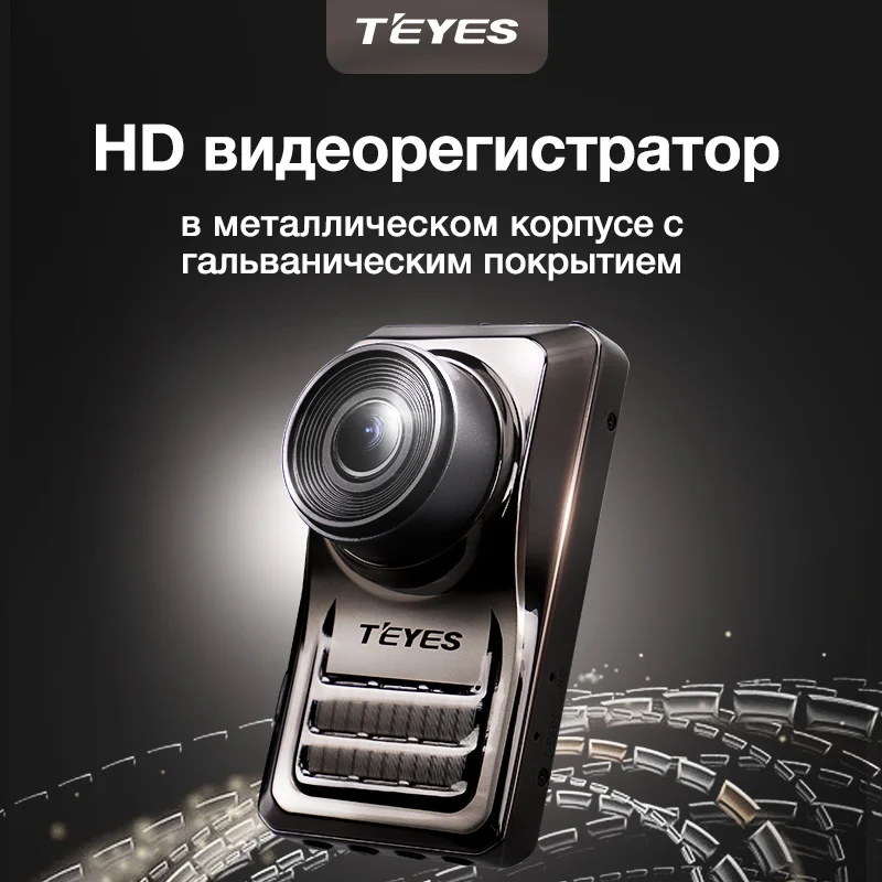 Teyes Car K802 DVR Dash cam Full HD 1080P Registrator Recorder Rear view Camera super night vision
Teyes Car K802 DVR Dash cam Full HD 1080P Registrator Recorder Rear view Camera super night vision
