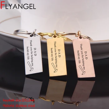 FLYANGEL Engraved Keychain Cute Key Holder Father's Day Keyring Gifts Dad Thanks You Helping Me Car Key Tag For Father Gifts
FLYANGEL Engraved Keychain Cute Key Holder Father's Day Keyring Gifts Dad Thanks You Helping Me Car Key Tag For Father Gifts