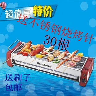 Electric heating BBQ grill household lampblack bbq grill bbq electric oven sc-508a-2
Electric heating BBQ grill household lampblack bbq grill bbq electric oven sc-508a-2