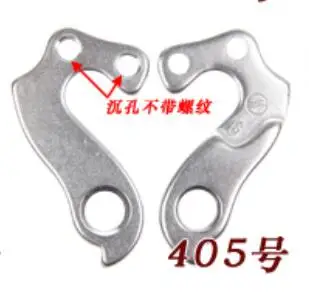 1 шт./лот задний переключатель передач для KONA SCHWINN Advance GHOST RIDLEY VOODOO BMC с потайными