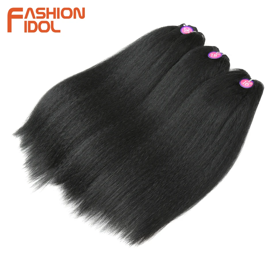 FASHION IDOL Yaki Straight Hair Bundles 4Pcs/lot 16 18 20 Inch Synthetic Extension Weave Fiber Black For Women | Шиньоны и парики