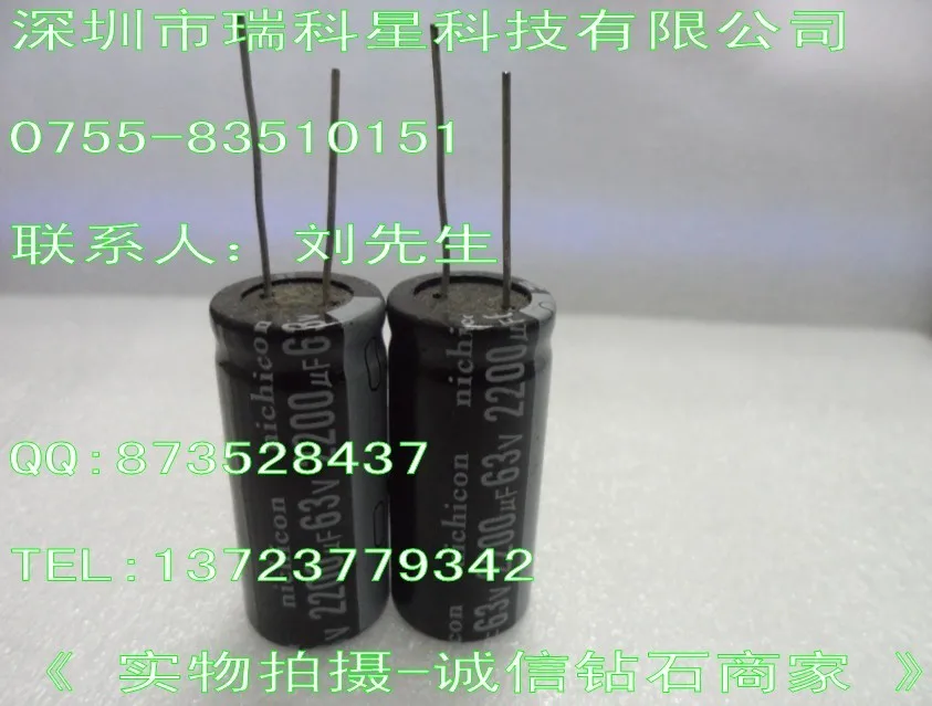 Электролитические конденсаторы 2200UF63V 63V2200UF 18 * 40 35 качества | Электронные