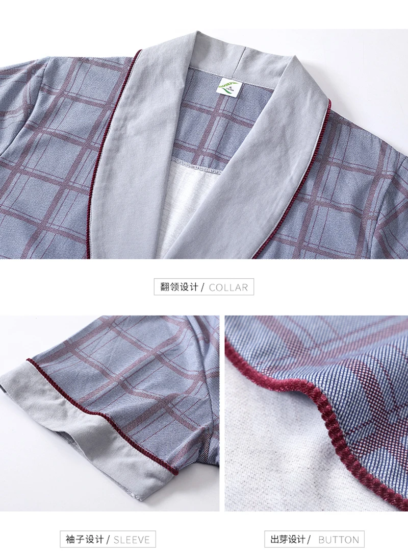 Bath Kimono Robe Men Nightgown Bathrobe (14)