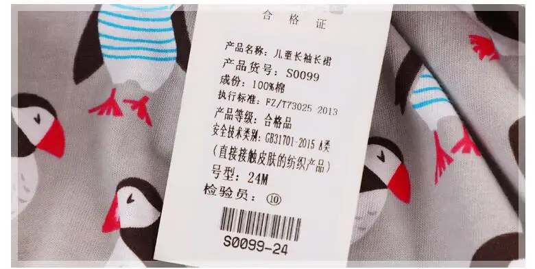 QQ20171008125248