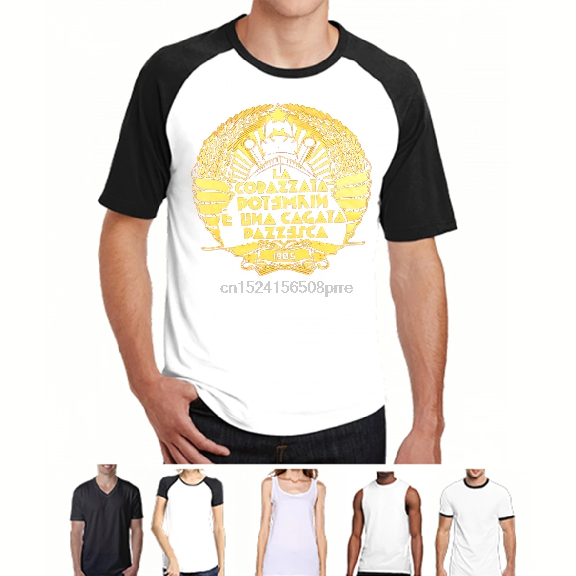 La Corazzata Potemkin E' Una Cagata Pazzesca Il Secondo Tragico Fantozzi T-shirt Men's Short Sleeves Cotton Tops Clothing
La Corazzata Potemkin E' Una Cagata Pazzesca Il Secondo Tragico Fantozzi T-shirt Men's Short Sleeves Cotton Tops Clothing