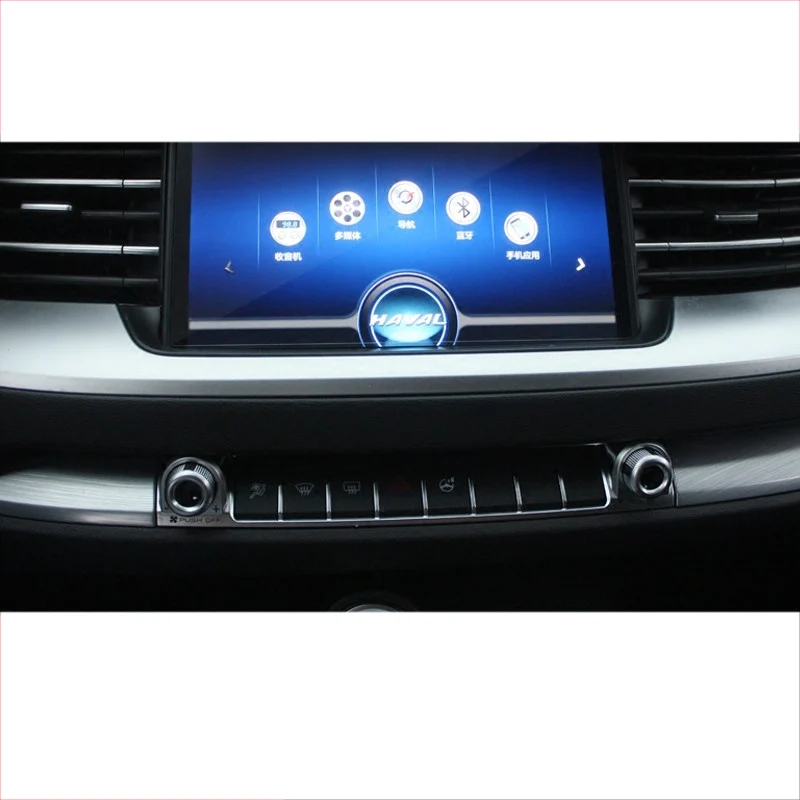 lsrtw2017 car dashboard GPS navigation screen anti-scratch Tempered film for haval H2 2014 2015 2016 2017 2018 H2s
lsrtw2017 car dashboard GPS navigation screen anti-scratch Tempered film for haval H2 2014 2015 2016 2017 2018 H2s