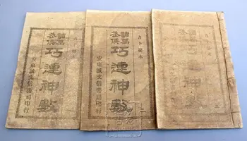 Antique collecting antique book old and ancient book thread-bound book old feng shui Yin and Yang Qiao even god for all 3 copies
Antique collecting antique book old and ancient book thread-bound book old feng shui Yin and Yang Qiao even god for all 3 copies