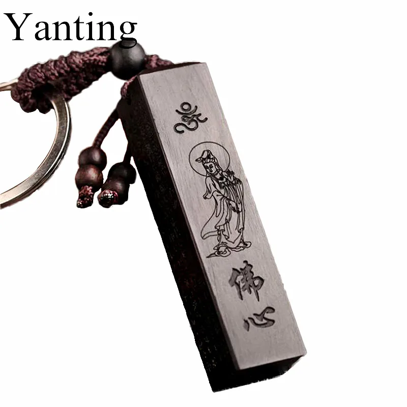 Yanting natural ebony wood keychain bring you peace and health black pendant car keychains women men jewelry Christmas gift
Yanting natural ebony wood keychain bring you peace and health black pendant car keychains women men jewelry Christmas gift