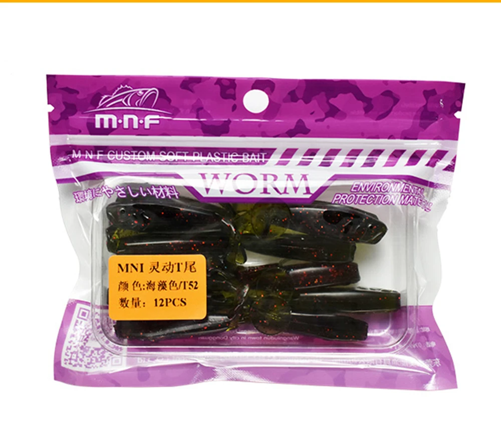 lure fishing soft lure isca artificial jig pesca leurre souple crankbait wobbler 7