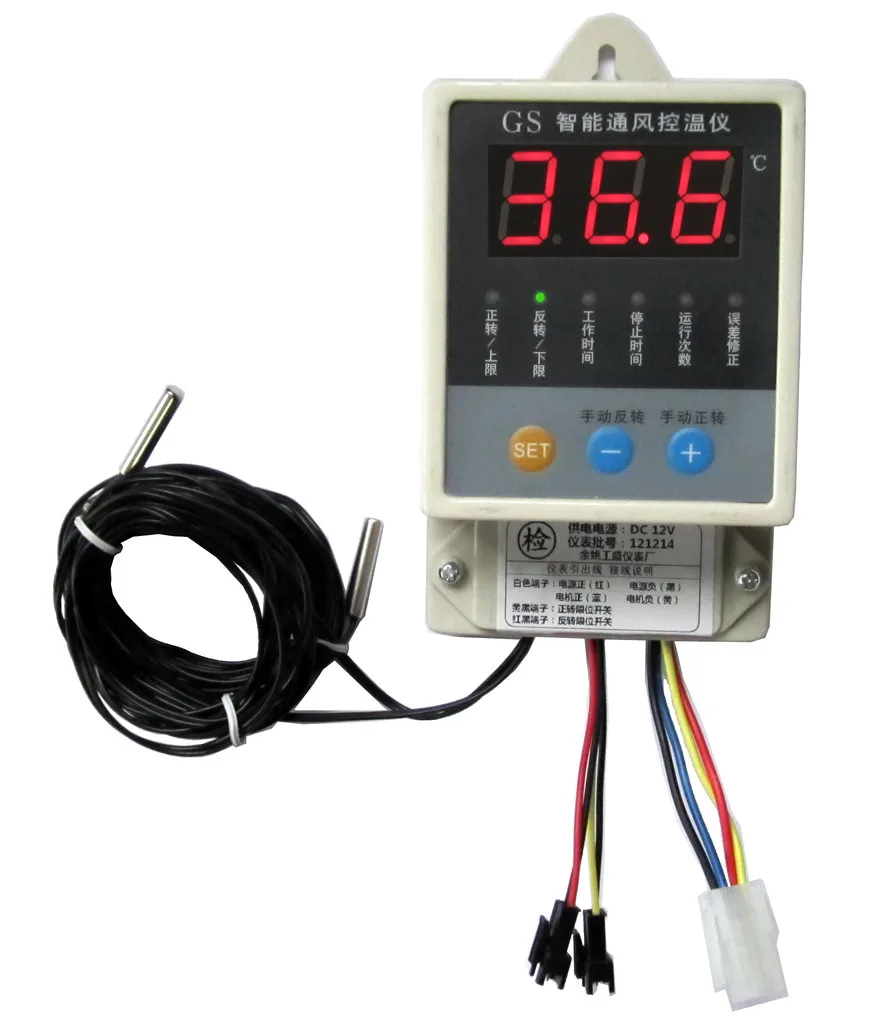 Hanging type curtain greenhouse greenhouse temperature controller |GS automatic intelligent ventilation temperature controller
Hanging type curtain greenhouse greenhouse temperature controller |GS automatic intelligent ventilation temperature controller