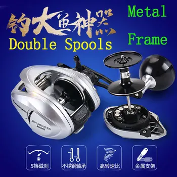 Lurekiller 12kgs Drag Sea Monster 400HG High Speed 7.0:1 Double Spools Metal Frame Slow Jigging Reel Baitcasting Reel
Lurekiller 12kgs Drag Sea Monster 400HG High Speed 7.0:1 Double Spools Metal Frame Slow Jigging Reel Baitcasting Reel