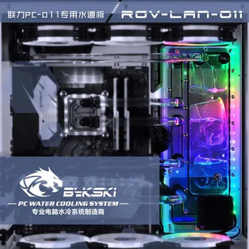 Bykski RGV-LAN-O11 water cooler Waterway plate for Lian Li PC-O11 Dynamic Case,RBW(5V),Suitable for water cooling Building
Bykski RGV-LAN-O11 water cooler Waterway plate for Lian Li PC-O11 Dynamic Case,RBW(5V),Suitable for water cooling Building