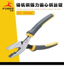 R'DEER tool eccentric energy saving chrome-vanadium steel 8" 8.5" combination plier
R'DEER tool eccentric energy saving chrome-vanadium steel 8" 8.5" combination plier