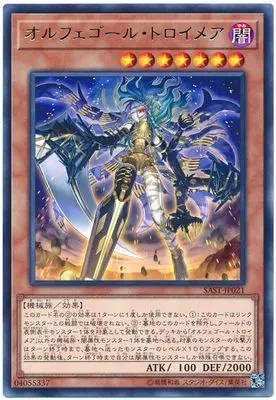 Yu Gi Oh Self-sacred sacred dreams sacred shadows Galatia sacred music sacred card gift toys
Yu Gi Oh Self-sacred sacred dreams sacred shadows Galatia sacred music sacred card gift toys