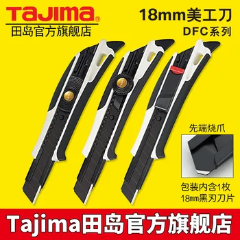2019 Promotion Real Paintings Animal Japan Tajima Multi-functional Household Large Knife With 18 Mm Blade All Metal Penetration
2019 Promotion Real Paintings Animal Japan Tajima Multi-functional Household Large Knife With 18 Mm Blade All Metal Penetration