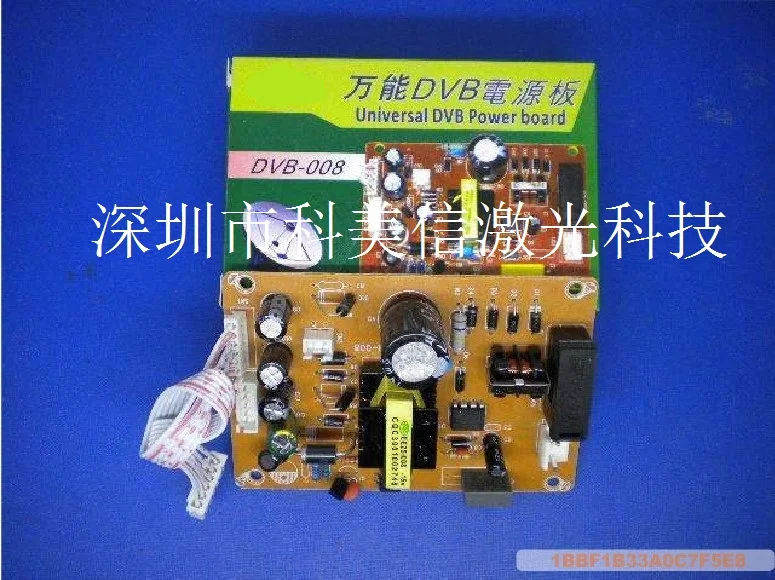 US Bureau of Electronic Technology large supply of DVB satellite set-top universal supply board
US Bureau of Electronic Technology large supply of DVB satellite set-top universal supply board