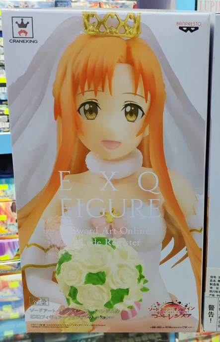 PrettyAngel подлинный Banpresto EXQ меч искусство онлайн код зарегистрировать Асуна