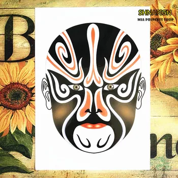 SHNAPIGN Takefu Opera Waterproof flash Temporary Tattoo sticker Magic Owl tattoo Water Transfer fake flash tattoo for men women
SHNAPIGN Takefu Opera Waterproof flash Temporary Tattoo sticker Magic Owl tattoo Water Transfer fake flash tattoo for men women