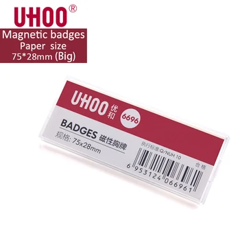 2pcs/lot UHOO 6696 Waterproof ABS Rectangle Magnet Badge ID Card Holder Work Name Plate Name Tag for Bank, Hotel, School, Work
2pcs/lot UHOO 6696 Waterproof ABS Rectangle Magnet Badge ID Card Holder Work Name Plate Name Tag for Bank, Hotel, School, Work