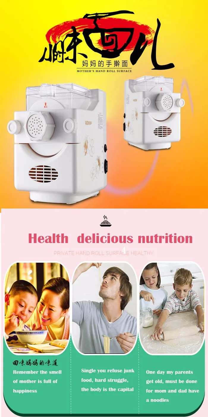 Description Picture 2 of itemElectric Noodles Maker Household Pasta Making Machine Automatic Electric Pressing Machine Mixer Dumpling Machine