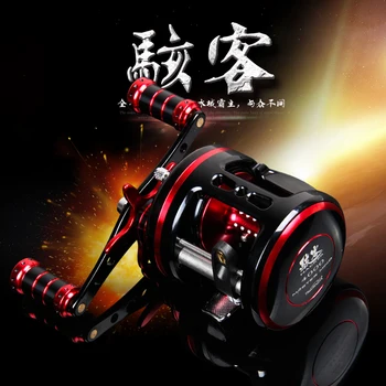 Drum fishing line wheel 8+1 BB 5.3:1 Full Metal Magnetic Brake High Quality Stainless Steel bearings & Shaft high ratio
Drum fishing line wheel 8+1 BB 5.3:1 Full Metal Magnetic Brake High Quality Stainless Steel bearings & Shaft high ratio