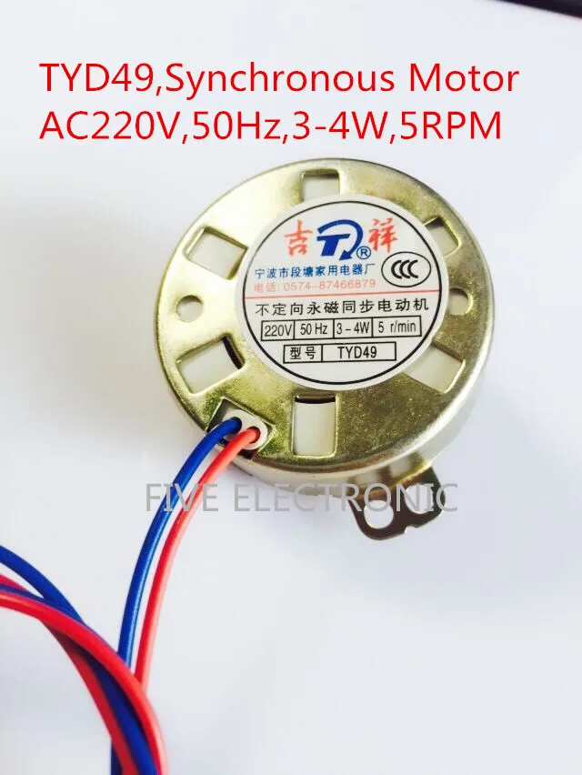 TYD49 50Hz 3-4W 5R/MIN 220V AC MOTOR,No directional permanent magnet synchronous motor use for box fan/wall fan/oscillating fan
TYD49 50Hz 3-4W 5R/MIN 220V AC MOTOR,No directional permanent magnet synchronous motor use for box fan/wall fan/oscillating fan