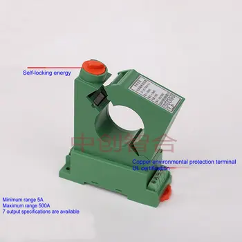High-precision Self-locking Function Open Type DC AC Current Transmitter 4-20ma
High-precision Self-locking Function Open Type DC AC Current Transmitter 4-20ma