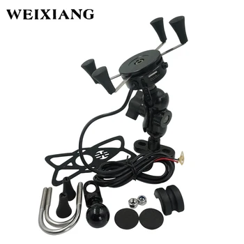 Motorcycle ATV Dirt Electric Bike X Grip Mount Cellphone Holder With USB Charger For Phone SNS GPS
Motorcycle ATV Dirt Electric Bike X Grip Mount Cellphone Holder With USB Charger For Phone SNS GPS