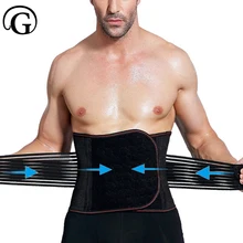 Sweat Girdle Waist Trainer Belly Fit Belt Waist Cinchers Men Slimming Belly Corset Control Abdomen Body
Sweat Girdle Waist Trainer Belly Fit Belt Waist Cinchers Men Slimming Belly Corset Control Abdomen Body