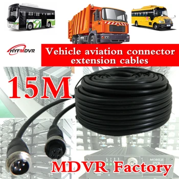 15m vehicle monitoring wiring MDVR special aviation wire 4P copper waterproof shield factory direct
15m vehicle monitoring wiring MDVR special aviation wire 4P copper waterproof shield factory direct