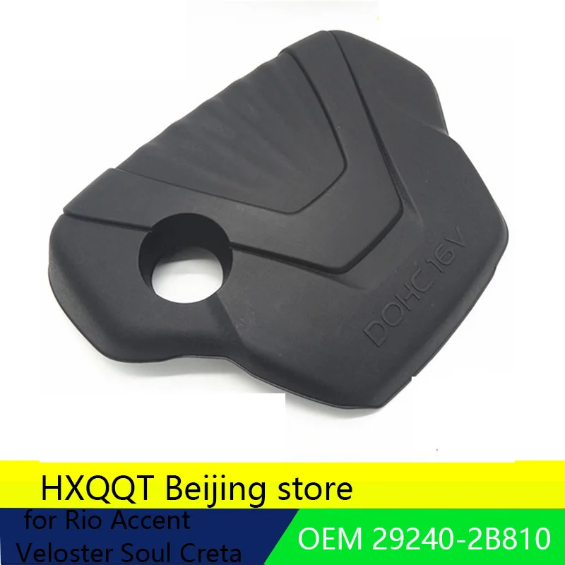 For IX25 creta Elantra Accen 1.6 engine bonnets( Top Cover ) decorative Hood cited gas protect cover Rio Veloster Accent Soul
For IX25 creta Elantra Accen 1.6 engine bonnets( Top Cover ) decorative Hood cited gas protect cover Rio Veloster Accent Soul
